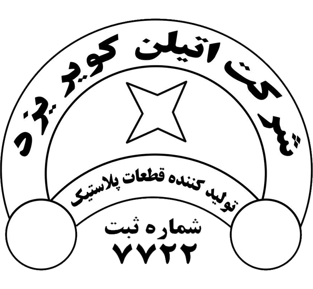 etilen logo